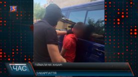 Піймали на харабі