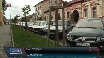 Проблема сучасних міст