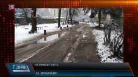 Реконструкція: обіцянки та очікування.