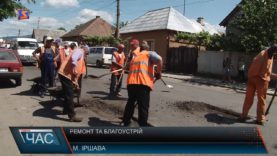 Ремонт та благоустрій: приємні зміни в ОТГ