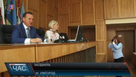 Сесія Ужгородської міської ради