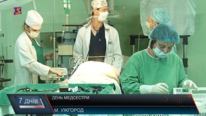 Сестри милосердя