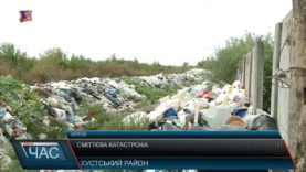 Сміттєва катастрофа