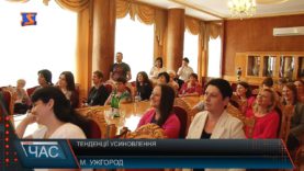 Статистика усиновленя