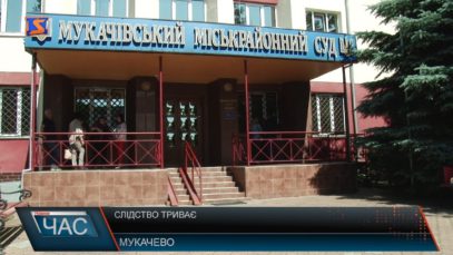 Суд над підозрюваним у вбивстві