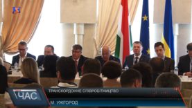 Транскордонне співробітництво