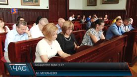 У Мукачеві відбулося засідання міськвиконкому