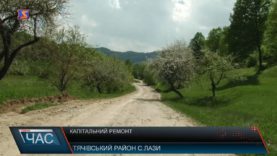 У селі Лази на Тячівщині невдовзі відремонтують дорогу
