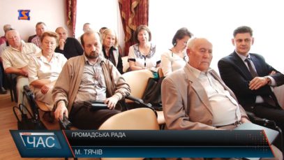 У Тячеві відбулося засідання громадської ради