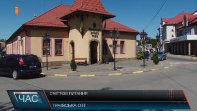 У Тячівській ОТГ планують побудувати перший сміттєпереробний завод на Закарпатті