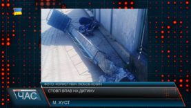В Хусті бетонний стовп вбив дитину