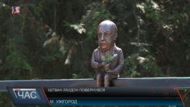 В Ужгороді з’явилась нова міні-скульпутрка