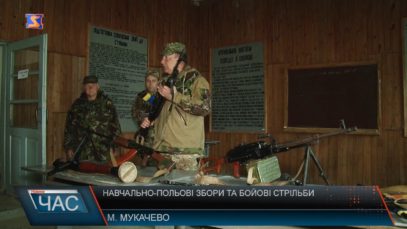 Відстріляли. Військові навчання учнів та студентів