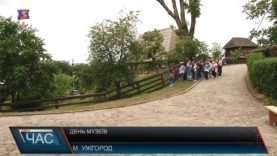 Відсвяткували. День музеїв – 2018