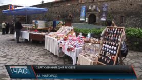 Весело і з місцевим колоритом. День музеїв – 2018