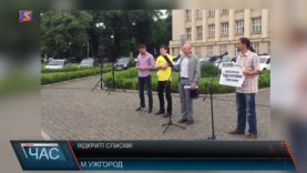 Вимагають схвалення Виборчого кодексу