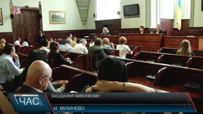 Вирішували важливі питання міста. Засідання виконкому.