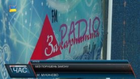 Заборона трансляції радіостанцій?