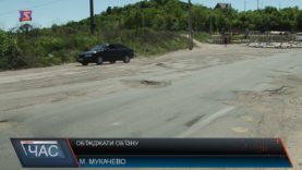 Замість якісного асфальту на Пряшівській-Об’їзній– ями та колії