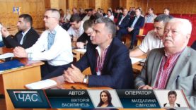 Засідання десятої сесії Хустської районної ради