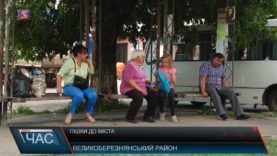 Без автобусів – жителі великоберезнянських сіл обурені