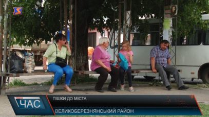Без автобусів – жителі великоберезнянських сіл обурені