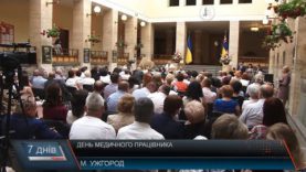 День медичного працівника. Вітання людям у білих халатах