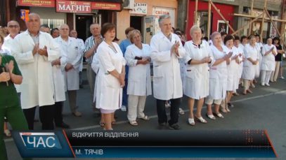 Дитяче приймальне відділення відкрили у Тячівській районній лікарні №1