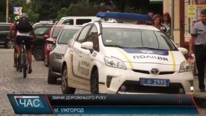 До уваги водіїв: зміни дорожнього руху