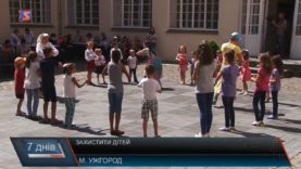 Доля дітей, позбавлених батьківського піклування