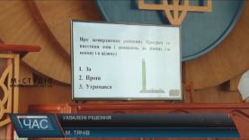 Дороги в Тячівському районі ремонтуватимуть попри брак коштів