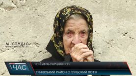 Довгожителька з Тячівщини відзначила 101-ий день народження