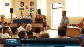 Емоційна сесія Чопської міської ради