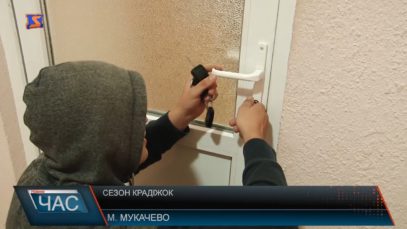 Як вберегти своє майно від злодіїв