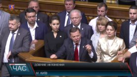 Карати довічним ув’язненням – законопроект від Ляшка