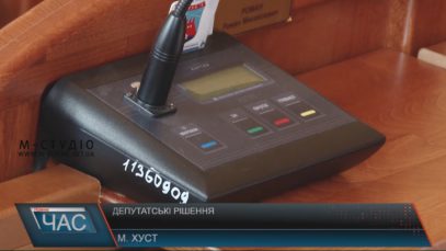 Хустян будуть штрафувати за неприбрані подвір’я