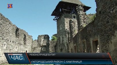 Кошти виділили, а реставрацію Невицького замку досі не розпочали