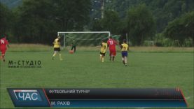 Кубок району з футболу розіграли в Рахові
