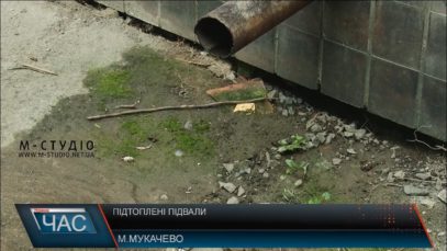 Мукачівці після дощів рятують підвали, забуті комунальниками