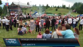 На Міжгірщині провели отари на полонини