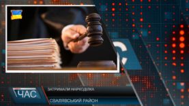 На Свалявщині накроділка судитимуть одразу за двома статтями