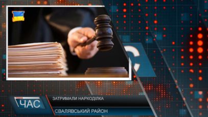 На Свалявщині накроділка судитимуть одразу за двома статтями