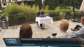 На Закарпатті міністри України та Угорщини обговорили важливі питання