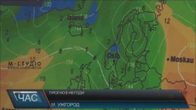 На Закарпатті різко погіршиться погода