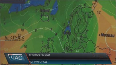 На Закарпатті різко погіршиться погода
