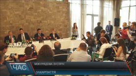 На Закарпатті зустрілись міністри Угорщини та України