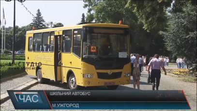 Нові шкільні автобуси поїхали в 10 районів Закарпаття