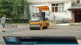 Полянська об’єднана громада впоралася з давньою закарпатською проблемою