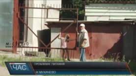 Про жителів околиці Мукачева забули комунальні служби