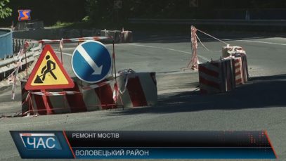 Ремонт мостів